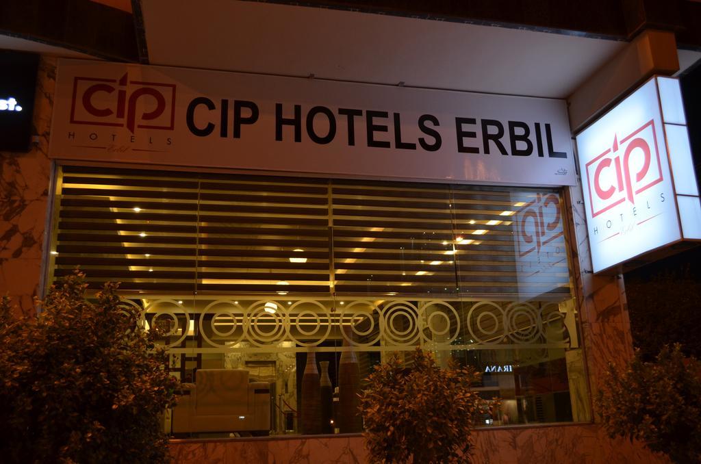 Cip Hotels Эрбиль Экстерьер фото